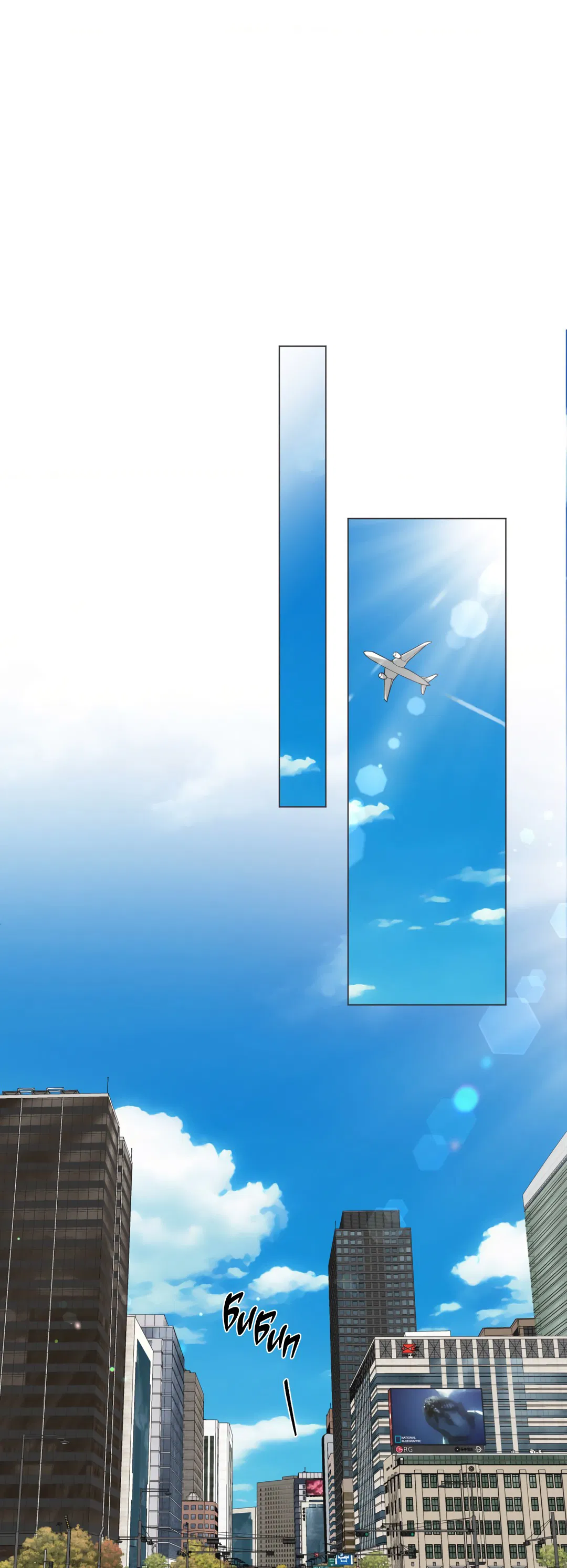 Манга Иллюзия - Глава 19 Страница 21