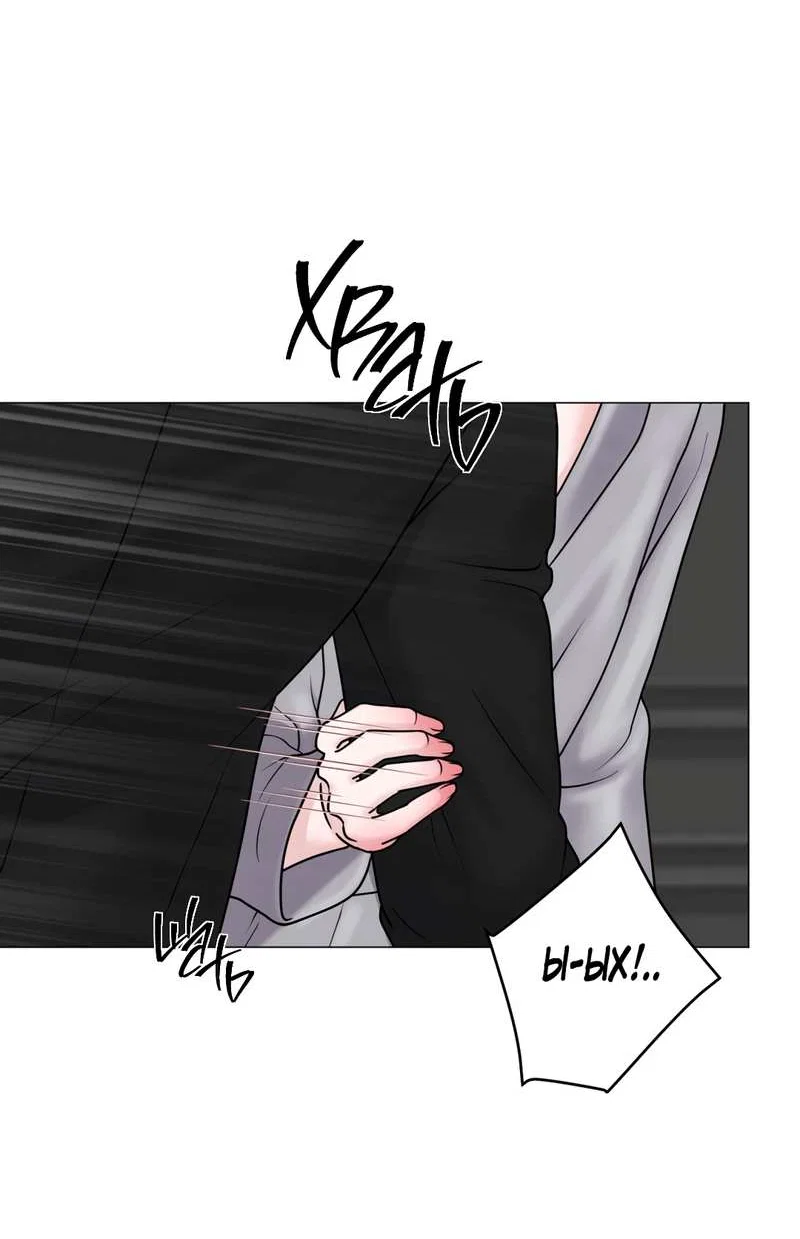 Манга Иллюзия - Глава 24 Страница 33