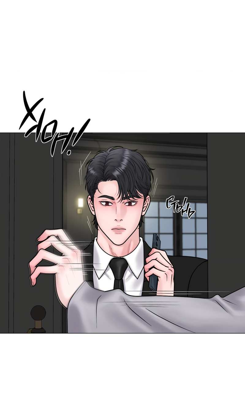 Манга Иллюзия - Глава 24 Страница 28