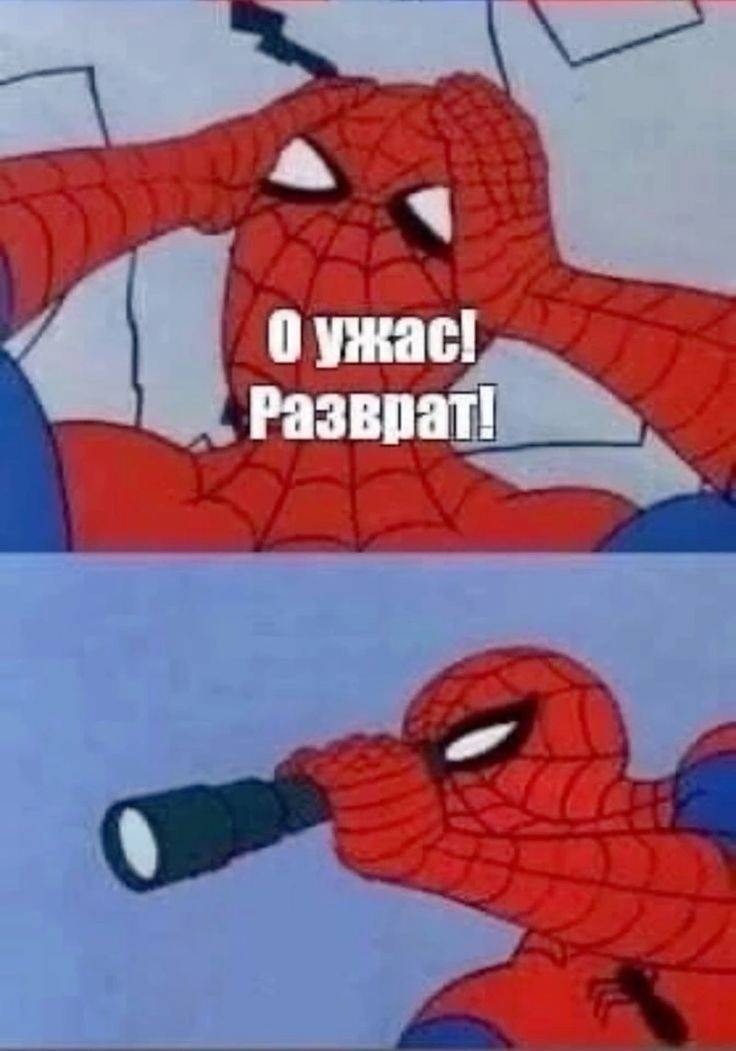 Манга Гони или умри - Глава 20 Страница 6