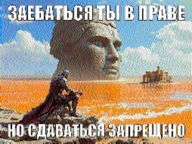 Манга Гони или умри - Глава 19 Страница 5