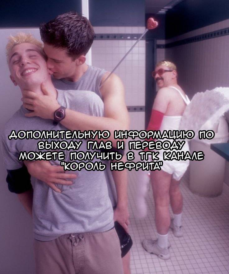 Манга Гони или умри - Глава 18 Страница 1