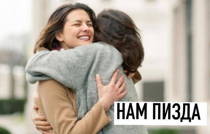 Манга Гони или умри - Глава 21 Страница 5