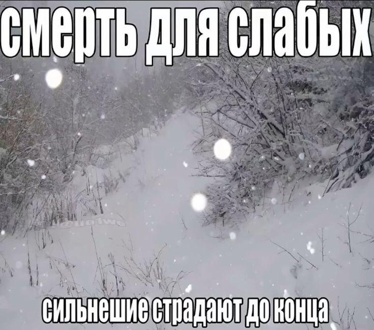 Манга Гони или умри - Глава 1 Страница 8