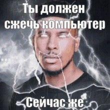 Манга Гони или умри - Глава 2 Страница 6