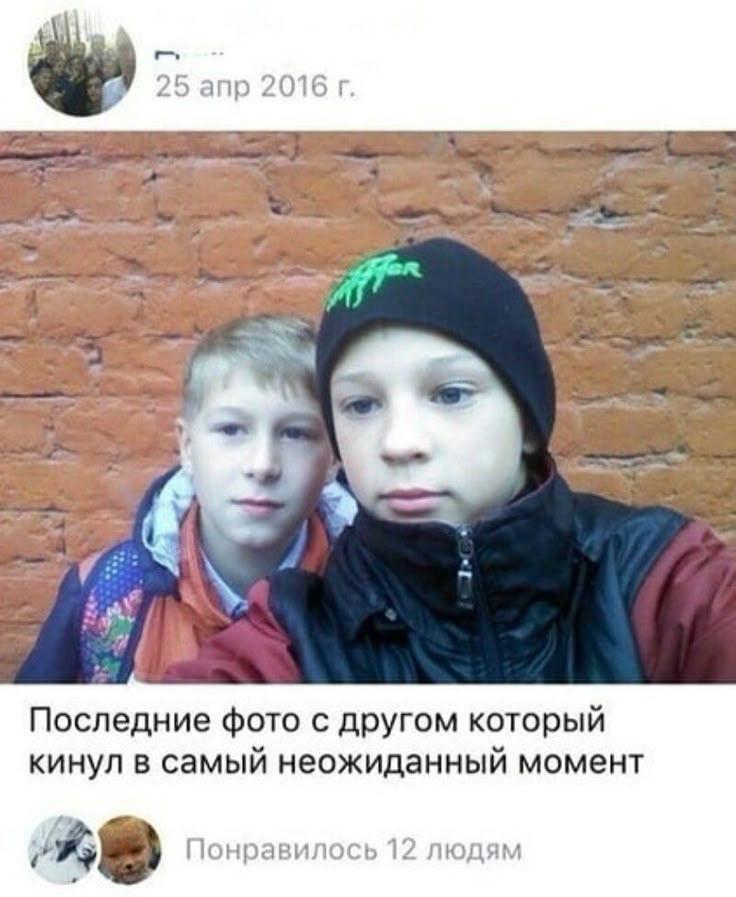 Манга Гони или умри - Глава 5 Страница 6