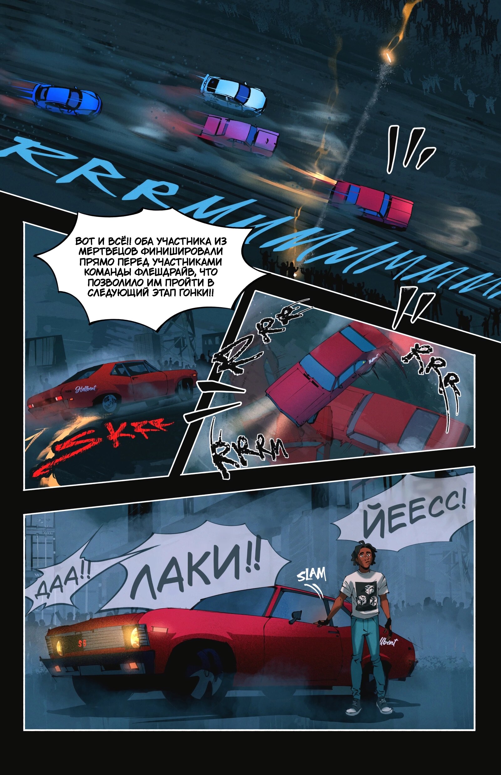 Манга Гони или умри - Глава 14 Страница 2