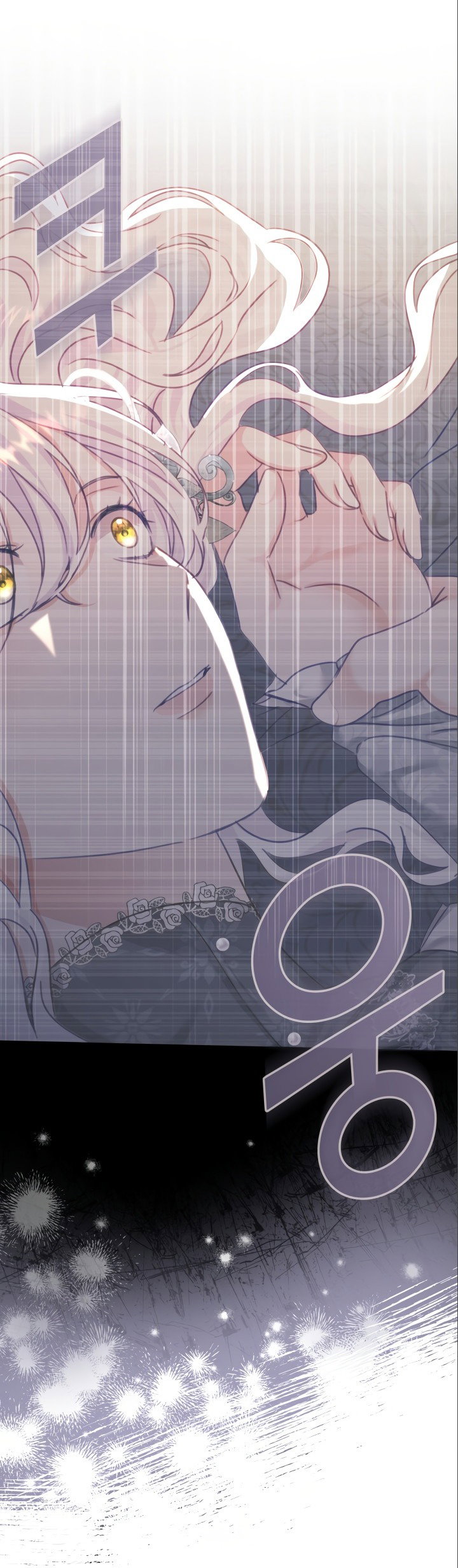 Манга Император не может заснуть - Глава 8 Страница 6