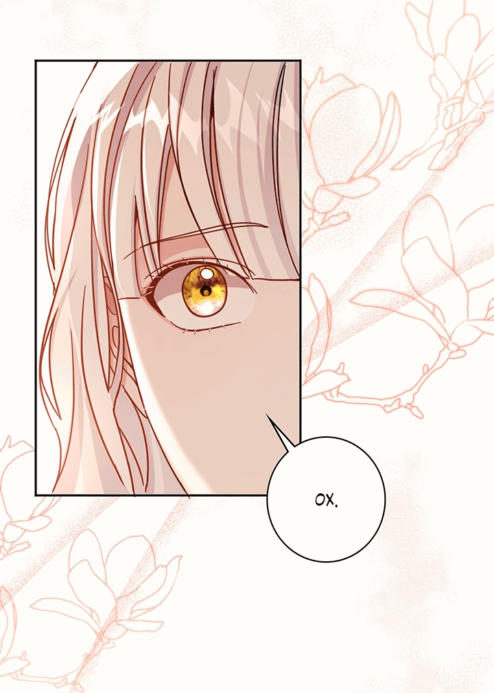 Манга Император не может заснуть - Глава 7 Страница 30