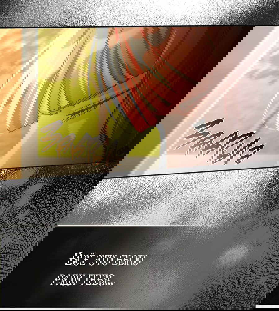 Манга Император не может заснуть - Глава 2 Страница 60