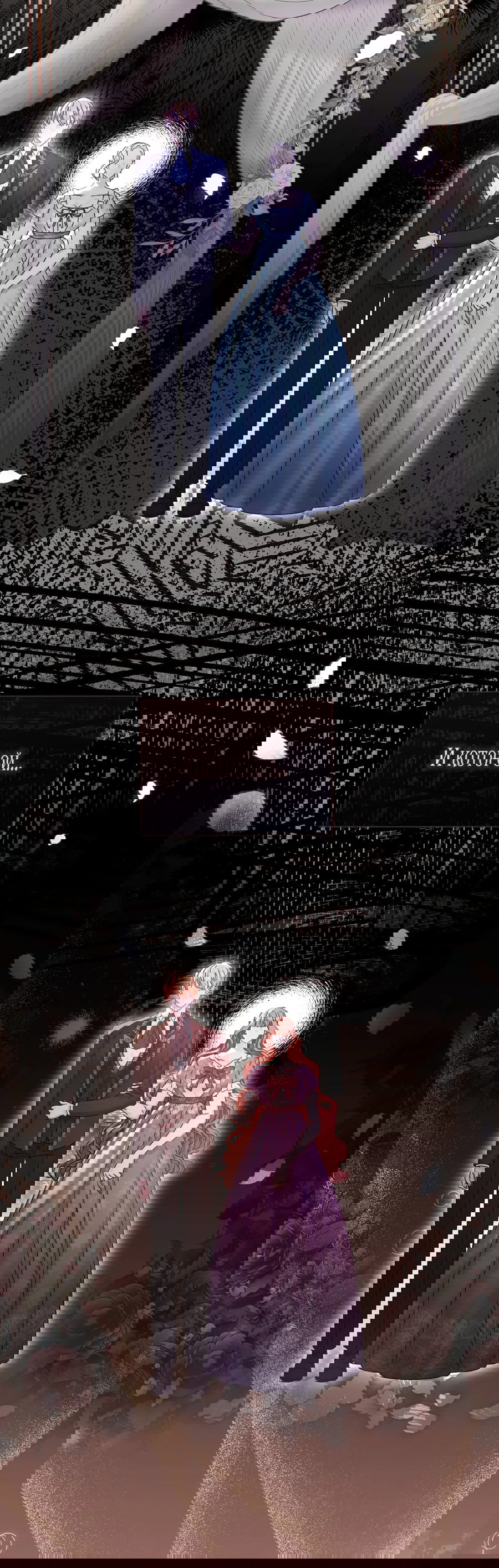 Манга Император не может заснуть - Глава 2 Страница 57