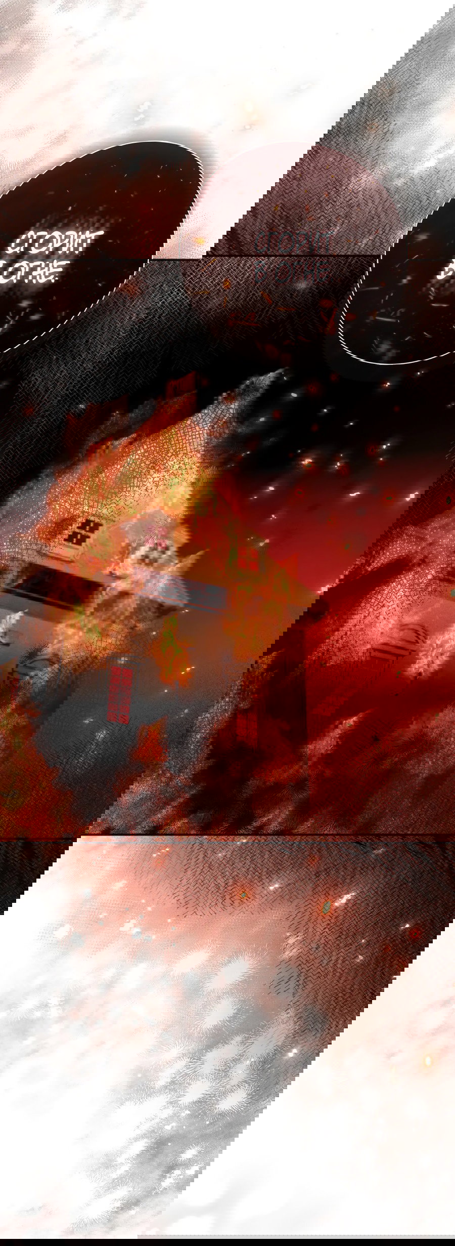 Манга Император не может заснуть - Глава 2 Страница 49