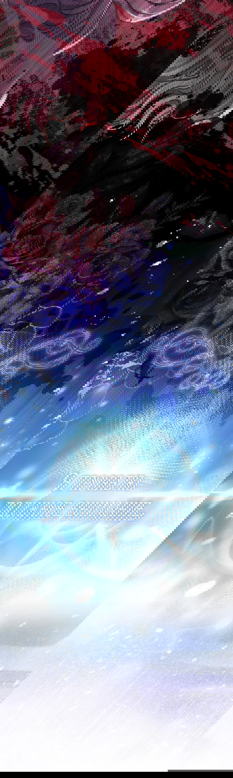 Манга Император не может заснуть - Глава 1 Страница 10