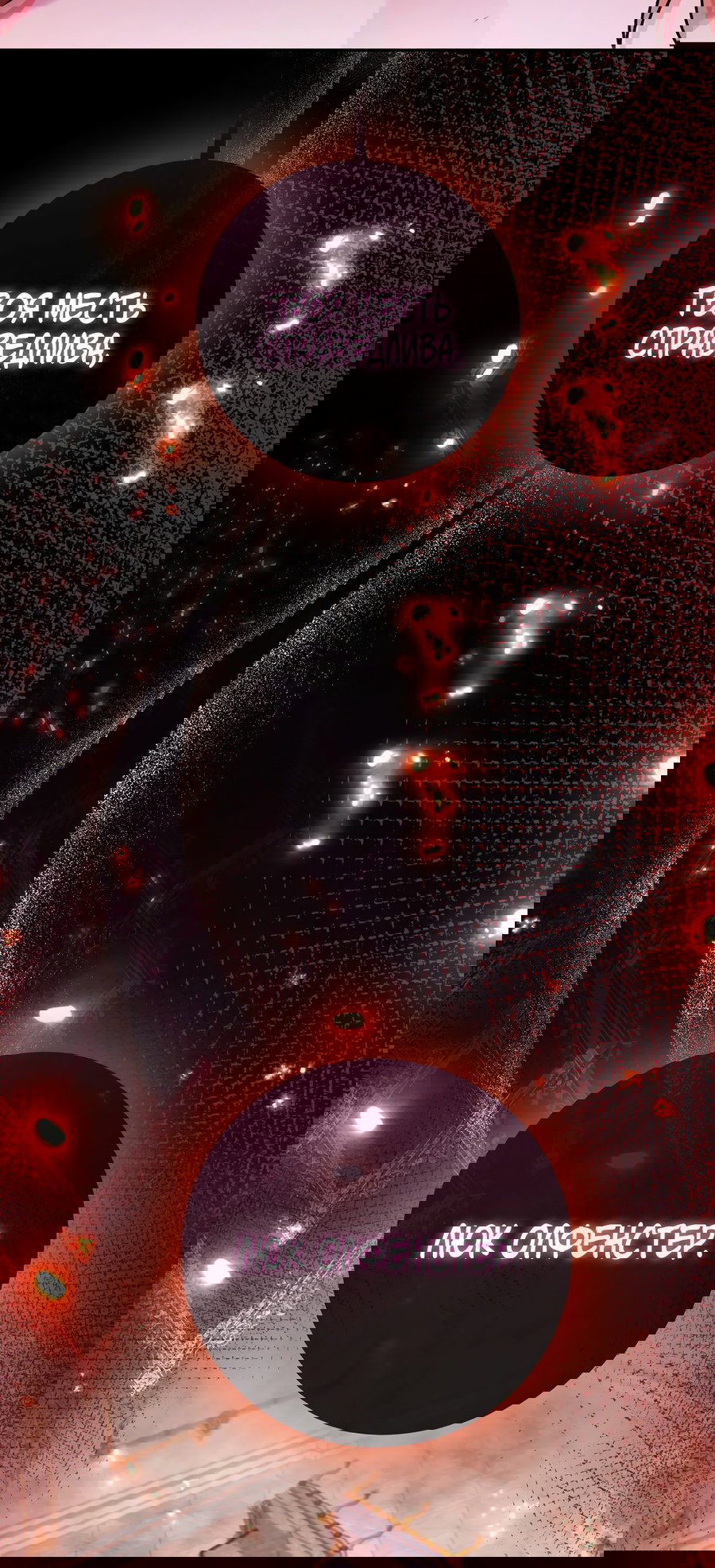 Манга Император не может заснуть - Глава 1 Страница 5