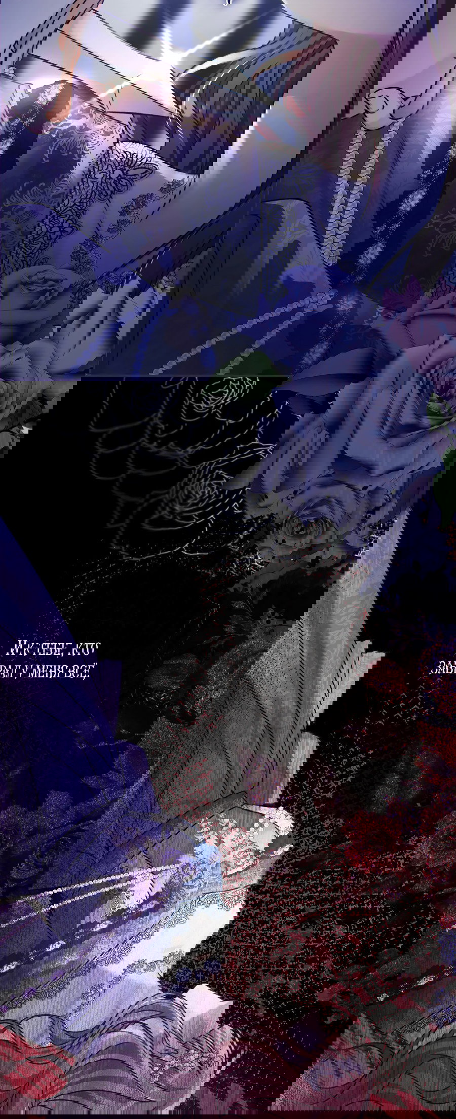 Манга Император не может заснуть - Глава 1 Страница 9