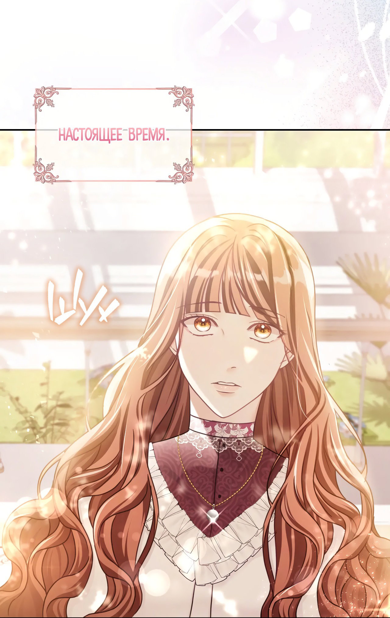 Манга Император не может заснуть - Глава 1 Страница 54