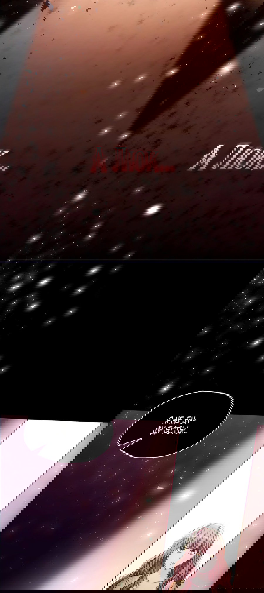 Манга Император не может заснуть - Глава 1 Страница 43