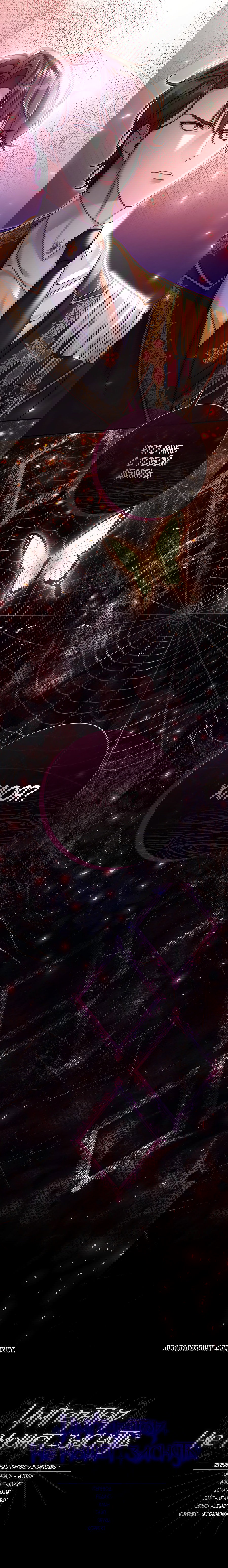 Манга Император не может заснуть - Глава 1 Страница 69