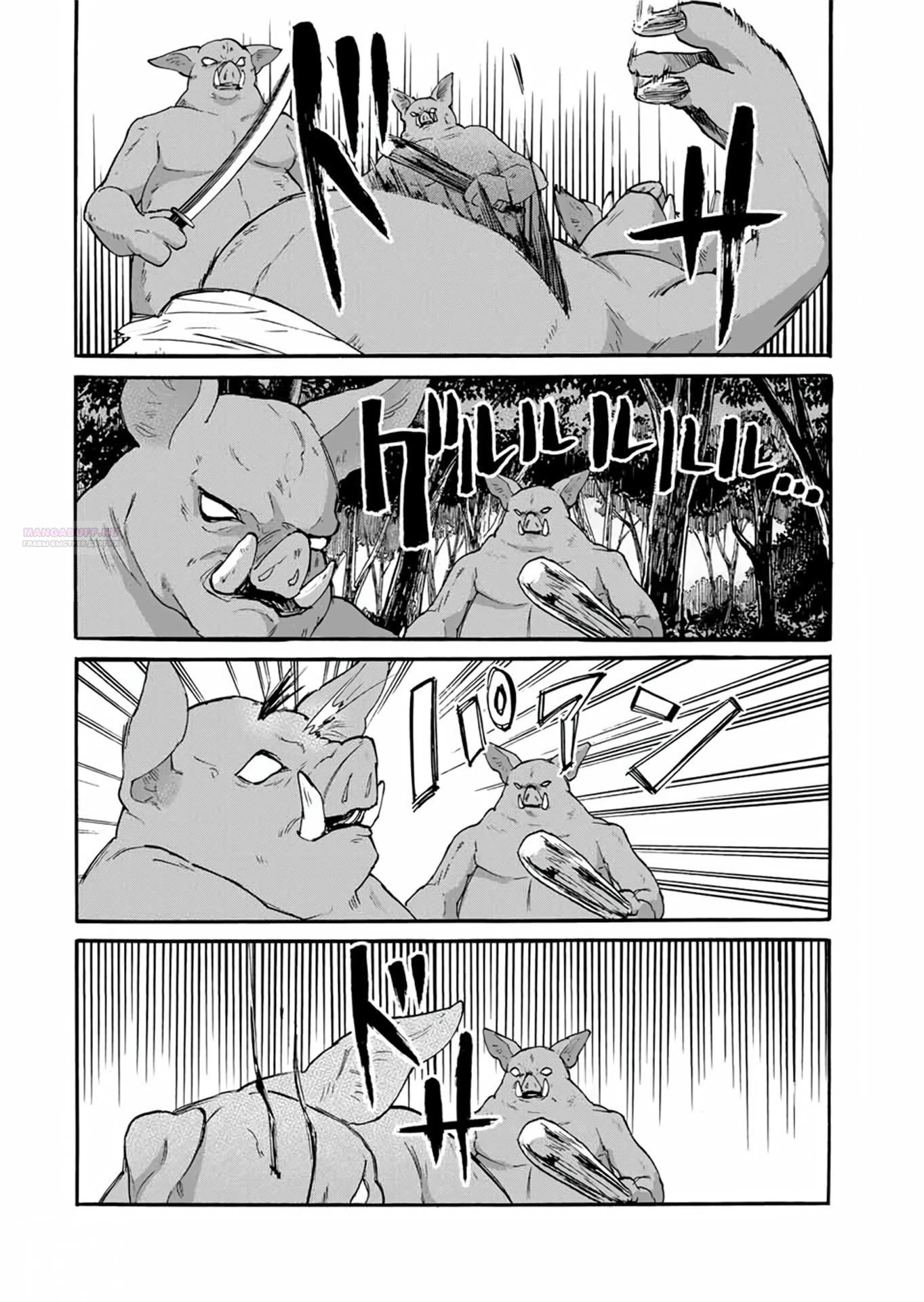 Манга Прогулка в другом мире - Глава 60 Страница 6