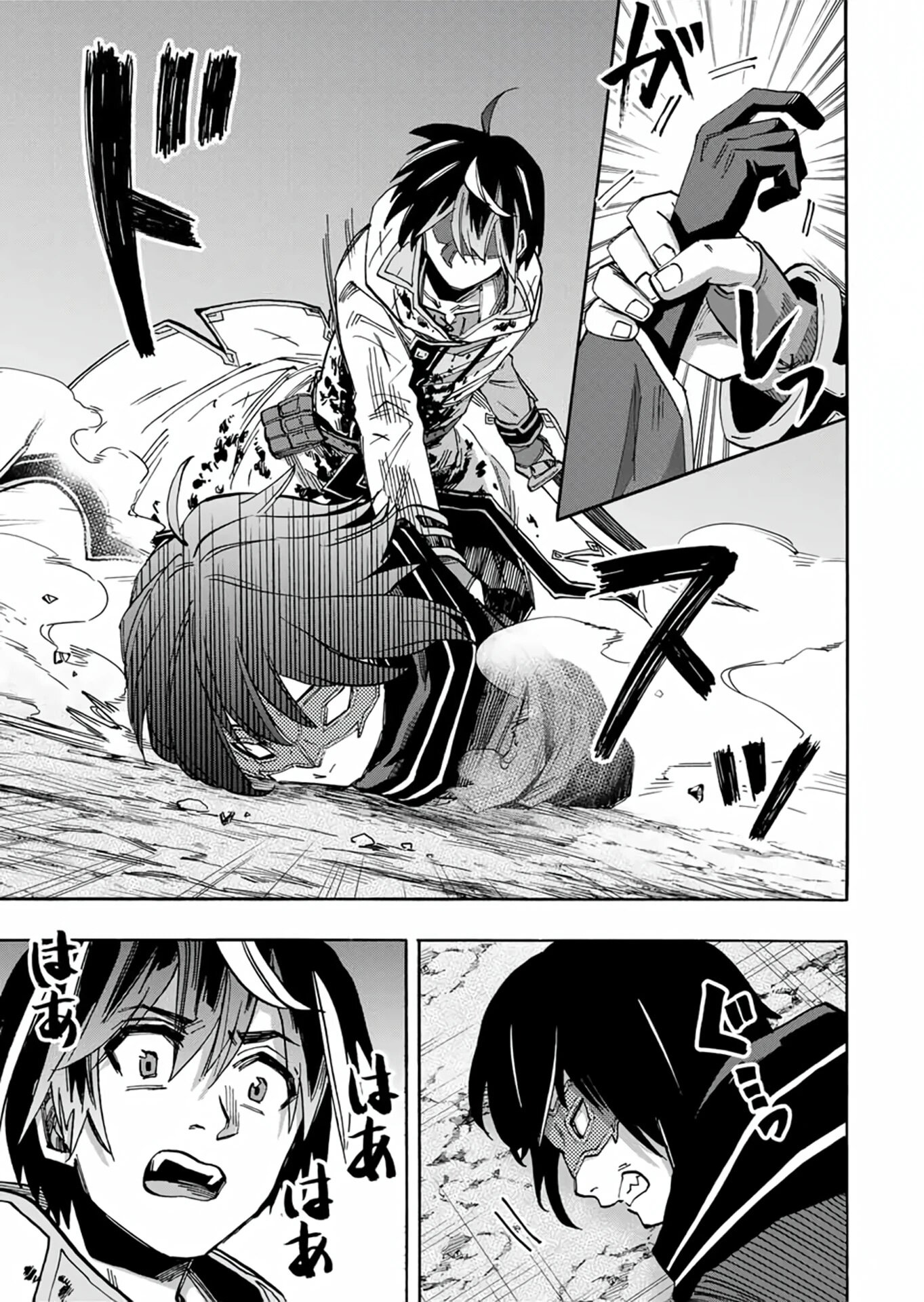 Манга Прогулка в другом мире - Глава 62 Страница 11