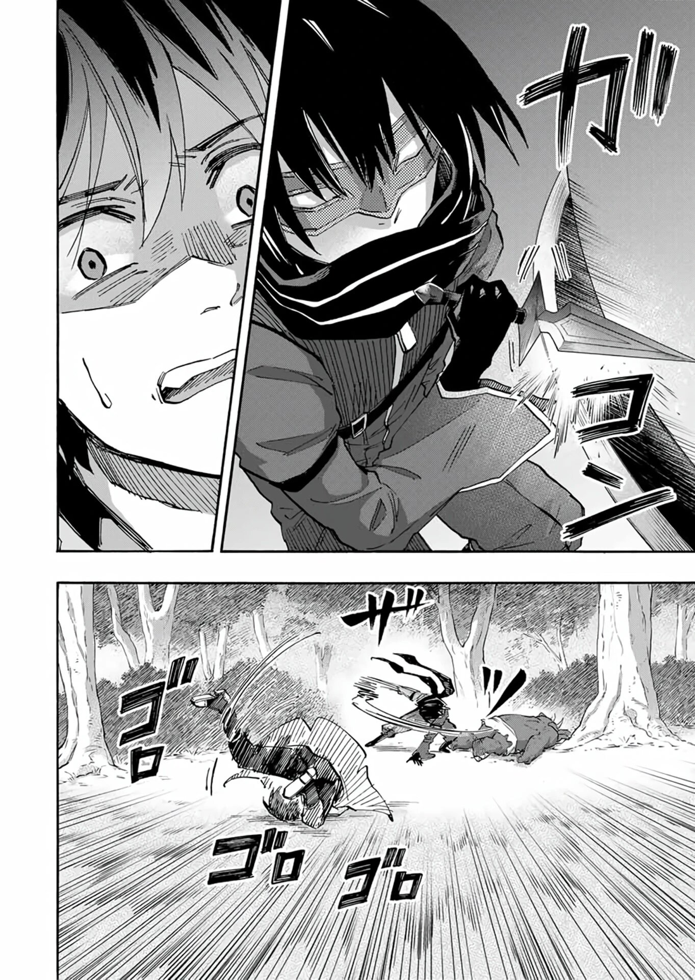 Манга Прогулка в другом мире - Глава 61 Страница 6