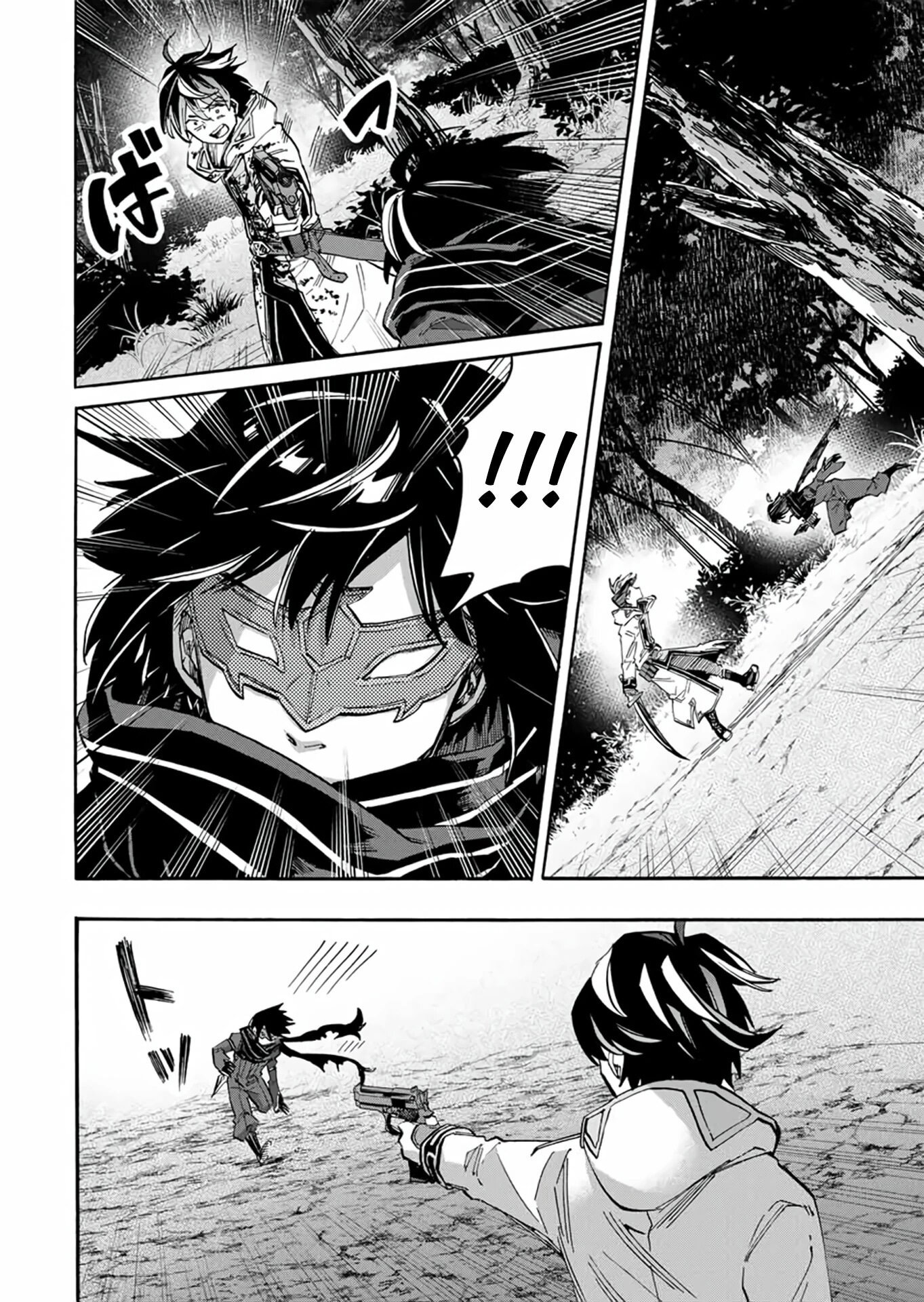 Манга Прогулка в другом мире - Глава 61 Страница 8