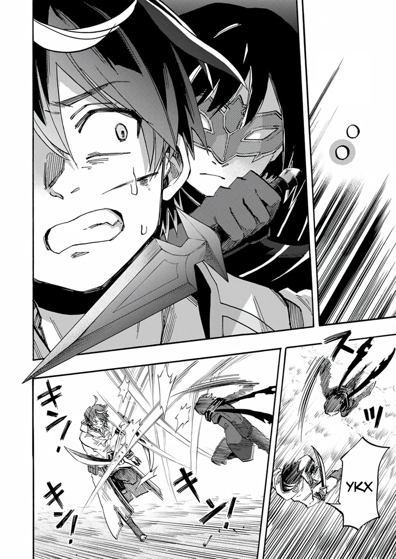 Манга Прогулка в другом мире - Глава 61 Страница 10