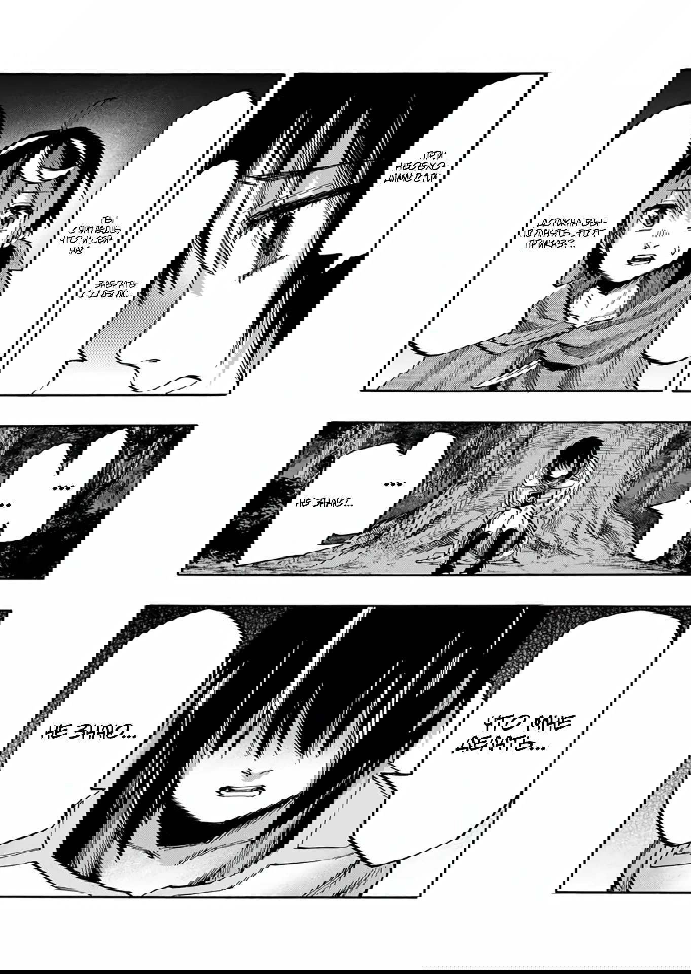 Манга Прогулка в другом мире - Глава 66 Страница 6