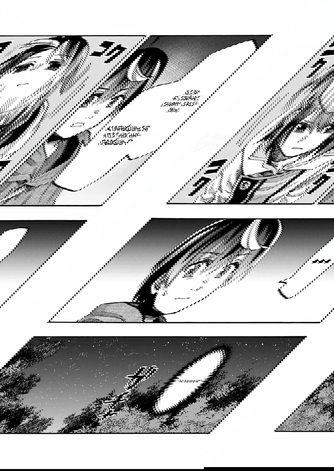 Манга Прогулка в другом мире - Глава 66 Страница 9