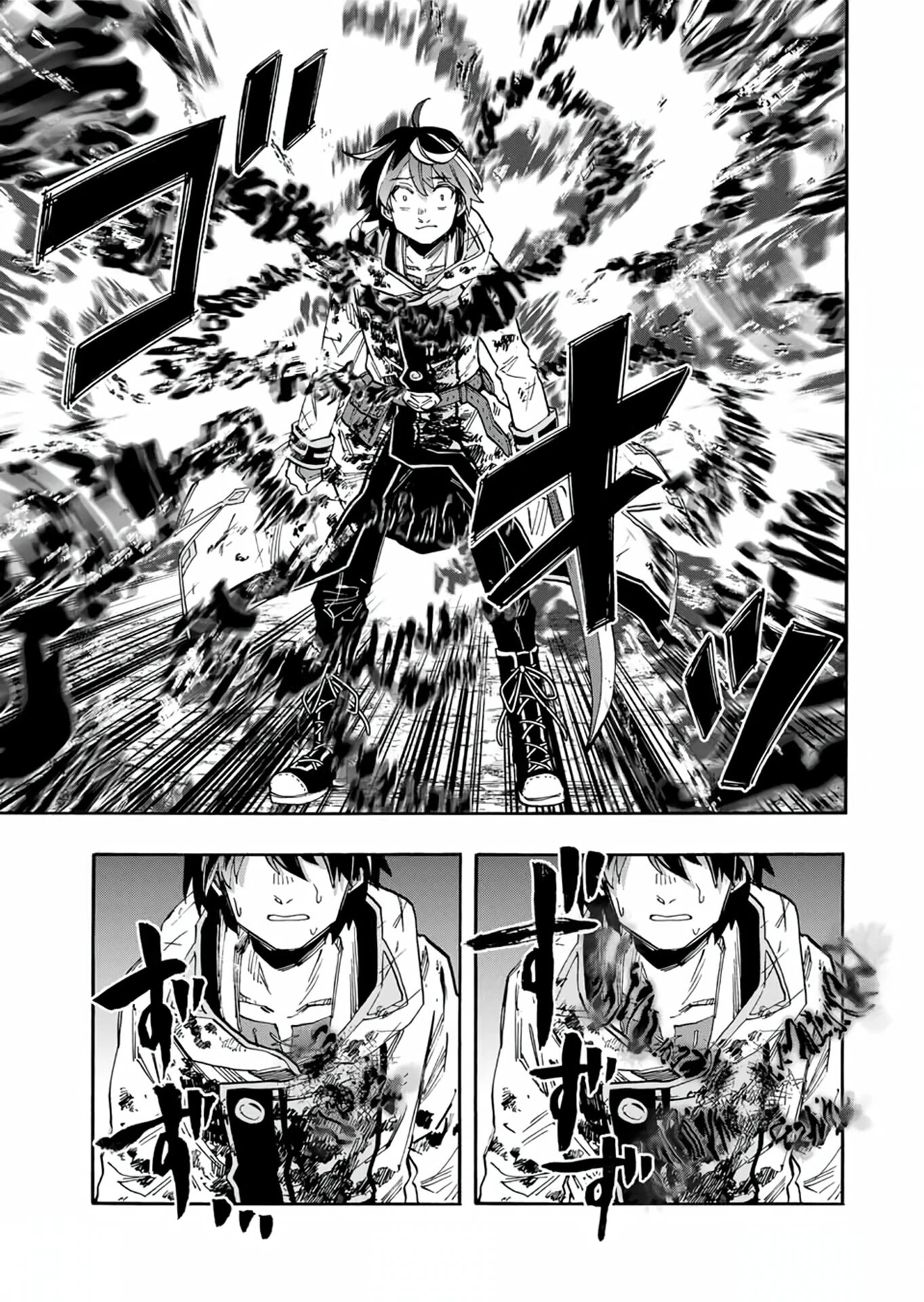 Манга Прогулка в другом мире - Глава 64 Страница 11