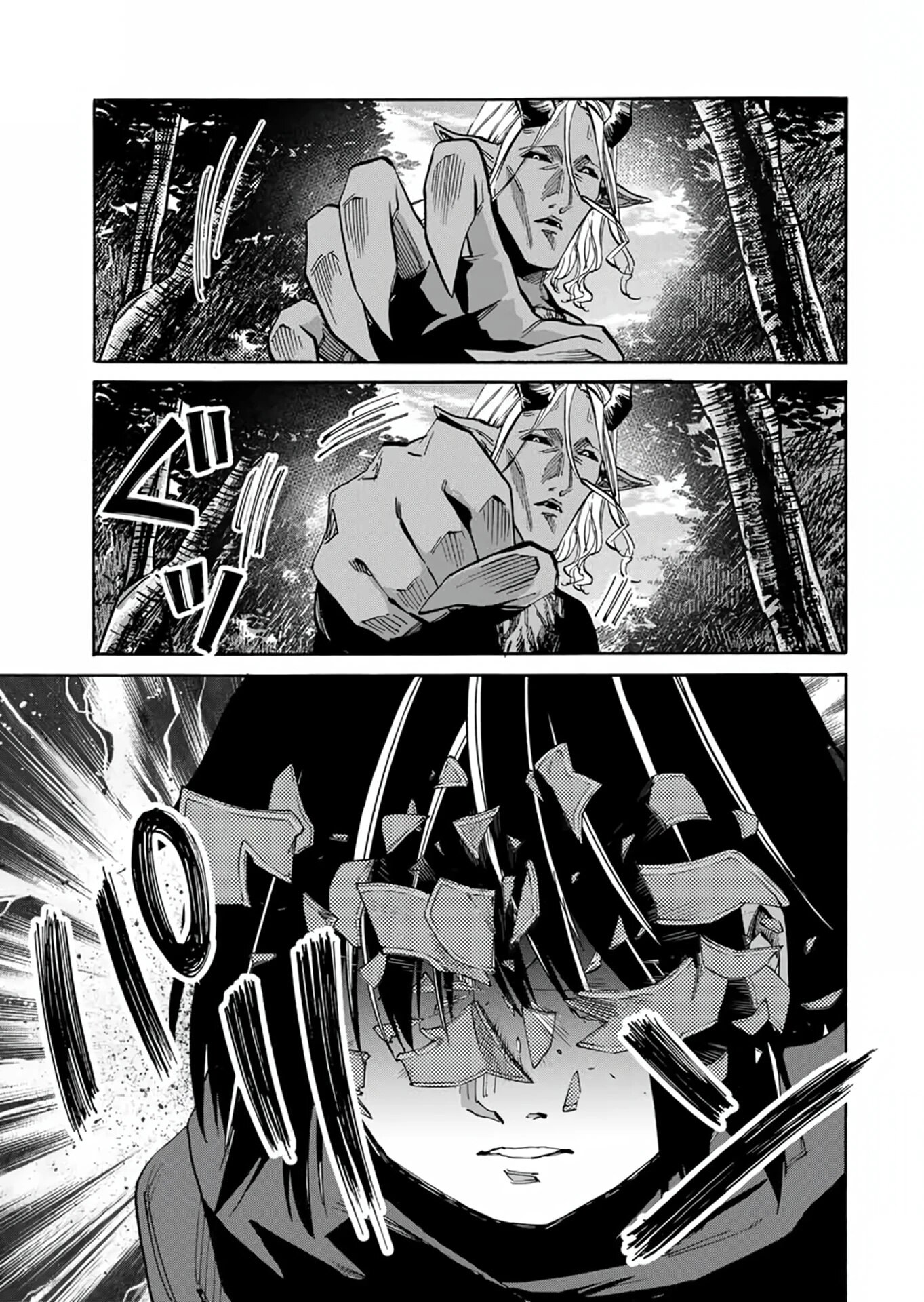 Манга Прогулка в другом мире - Глава 64 Страница 7