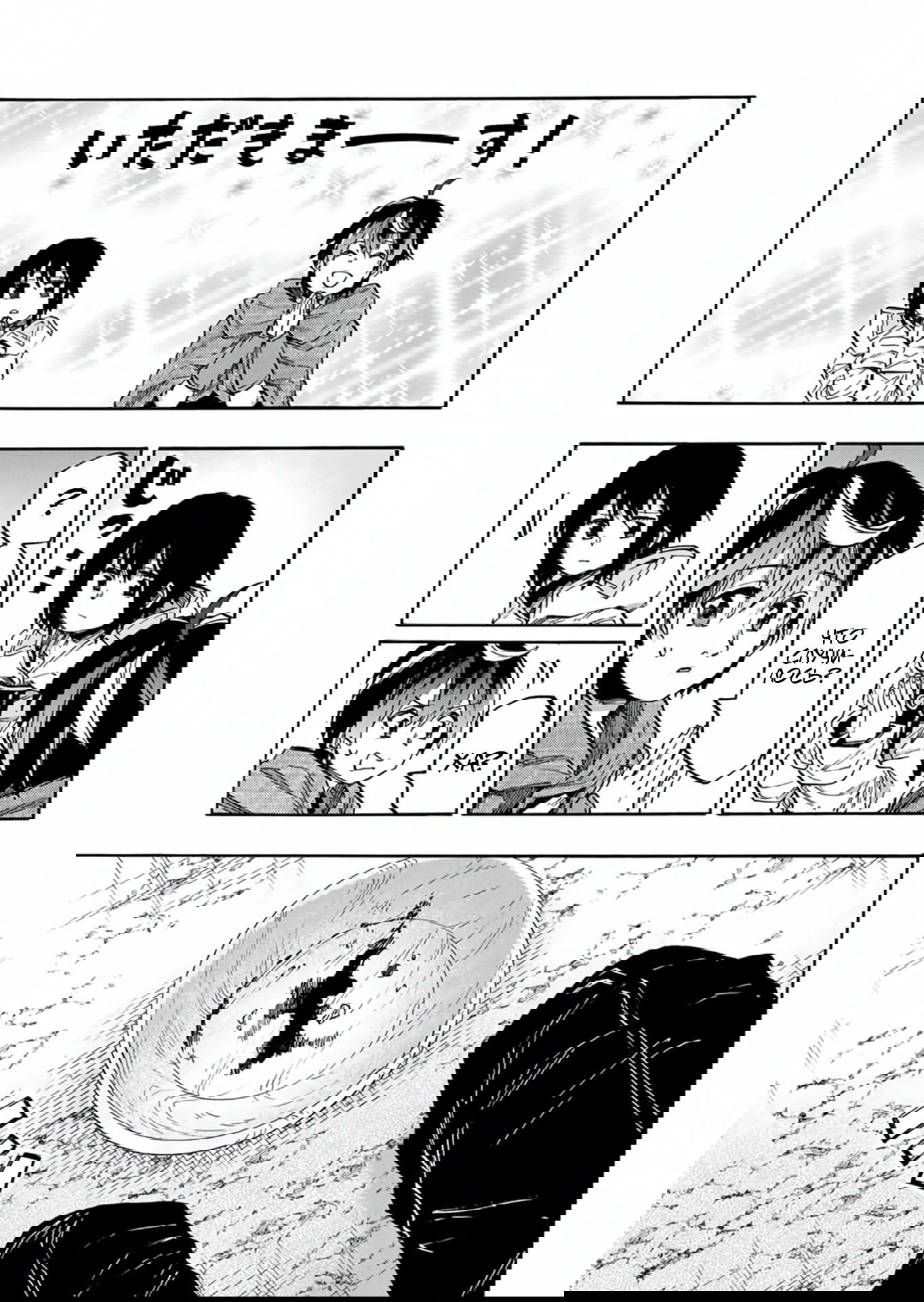 Манга Прогулка в другом мире - Глава 69 Страница 3