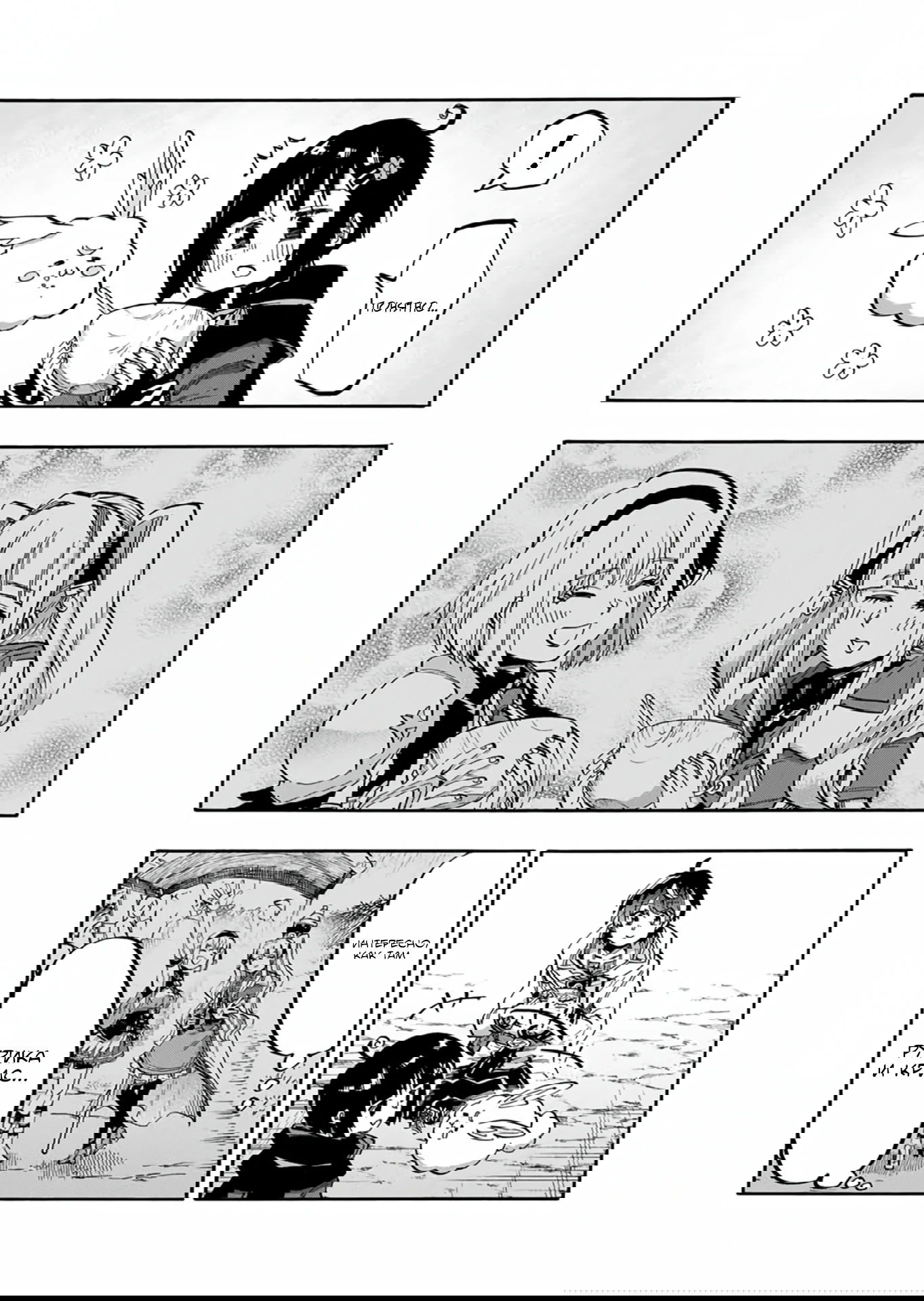 Манга Прогулка в другом мире - Глава 73 Страница 14