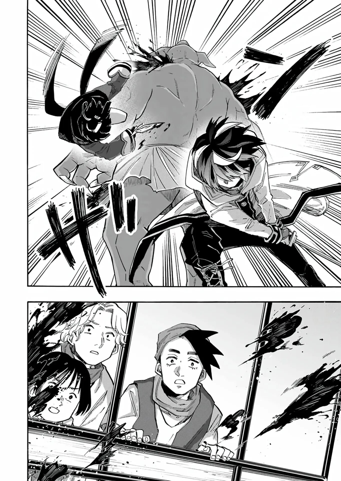 Манга Прогулка в другом мире - Глава 75 Страница 14