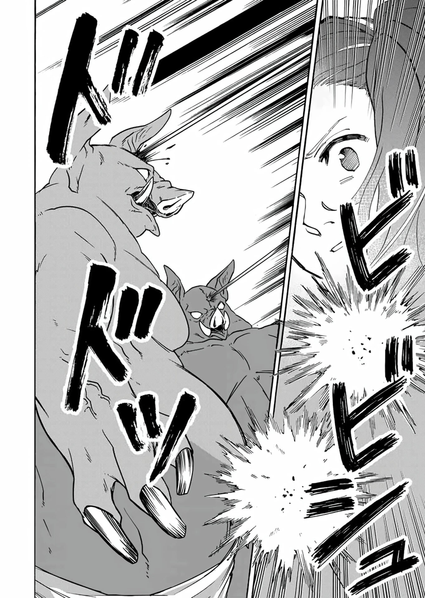 Манга Прогулка в другом мире - Глава 83 Страница 8