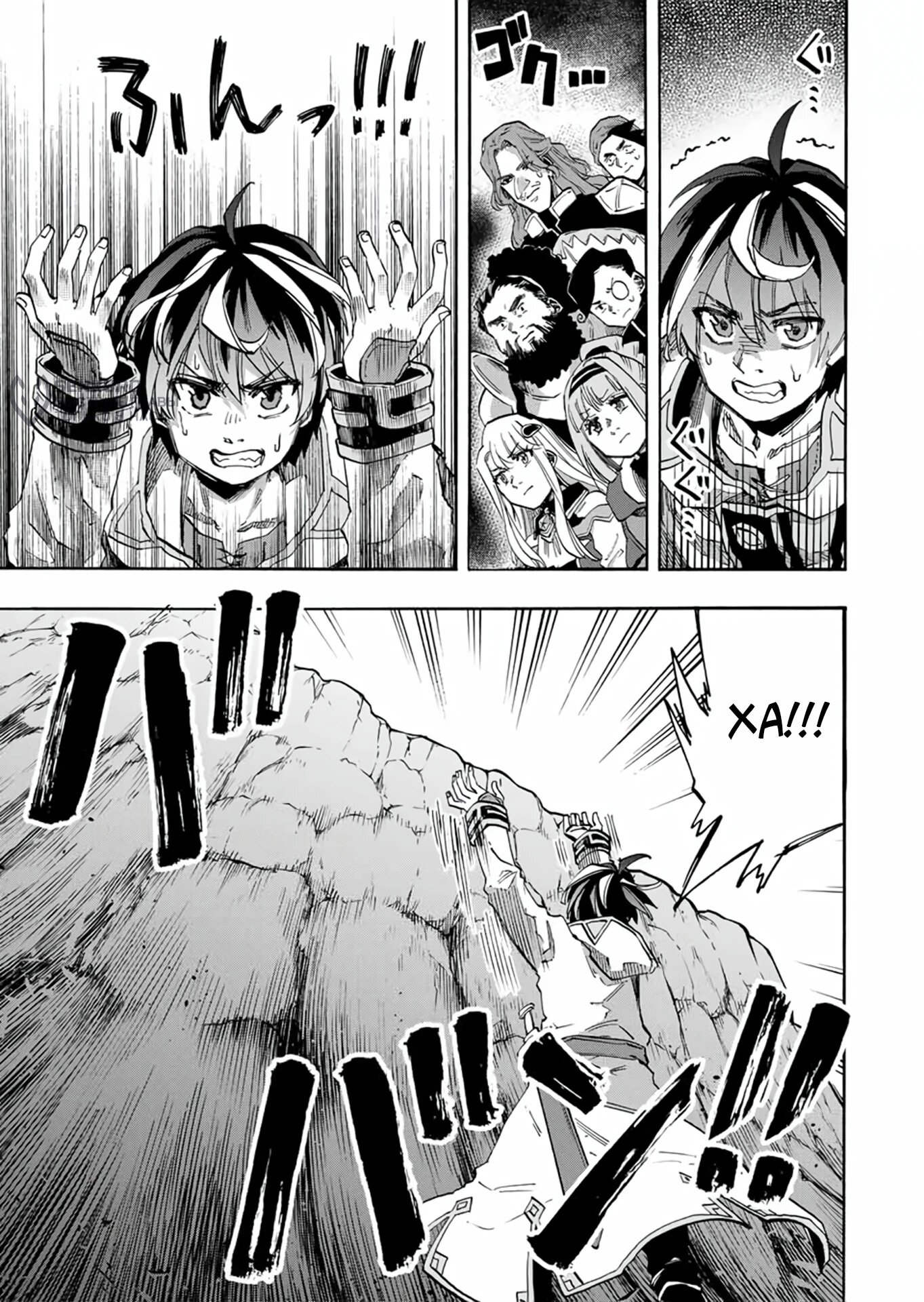 Манга Прогулка в другом мире - Глава 81 Страница 9