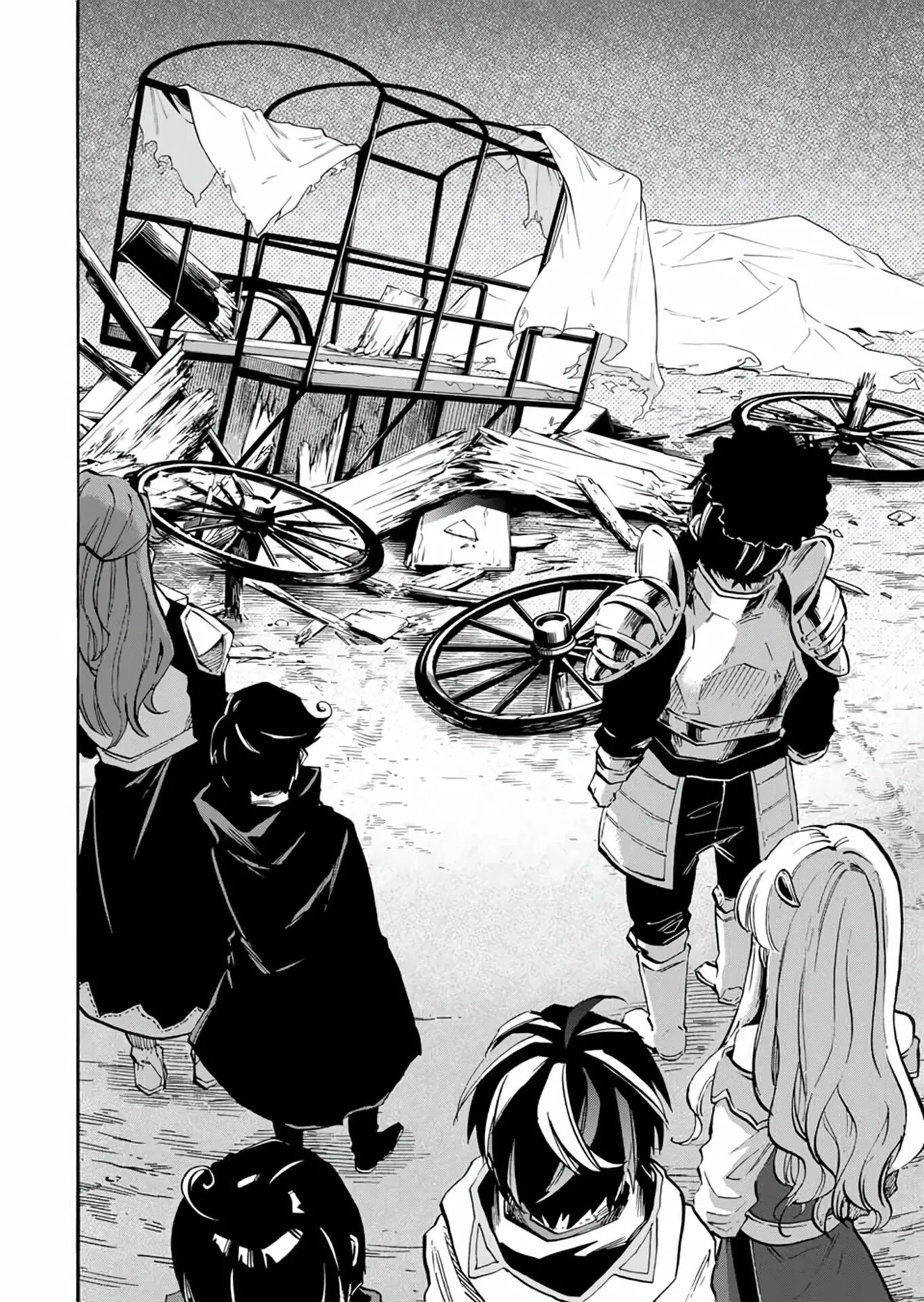 Манга Прогулка в другом мире - Глава 79 Страница 14