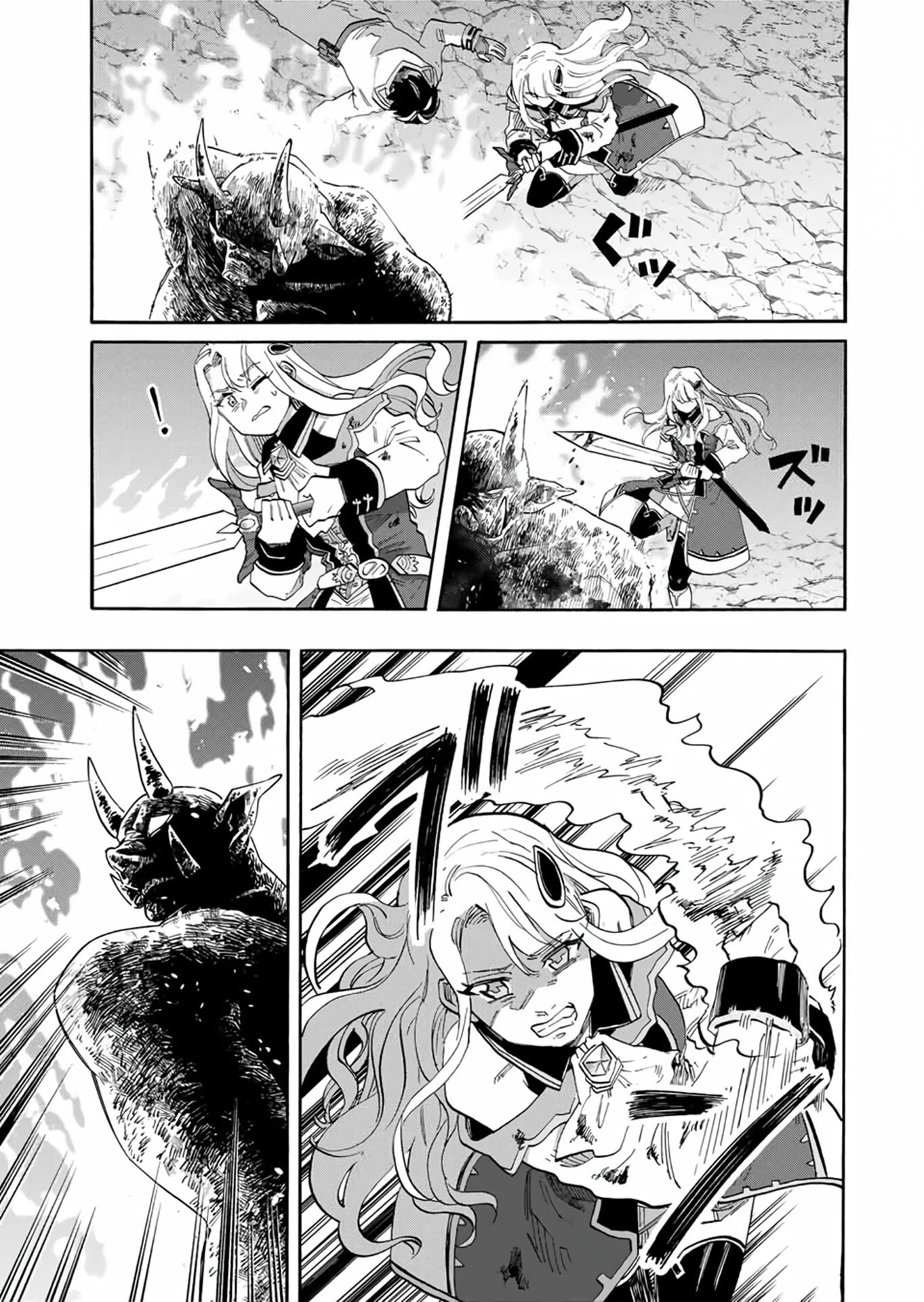 Манга Прогулка в другом мире - Глава 87 Страница 11