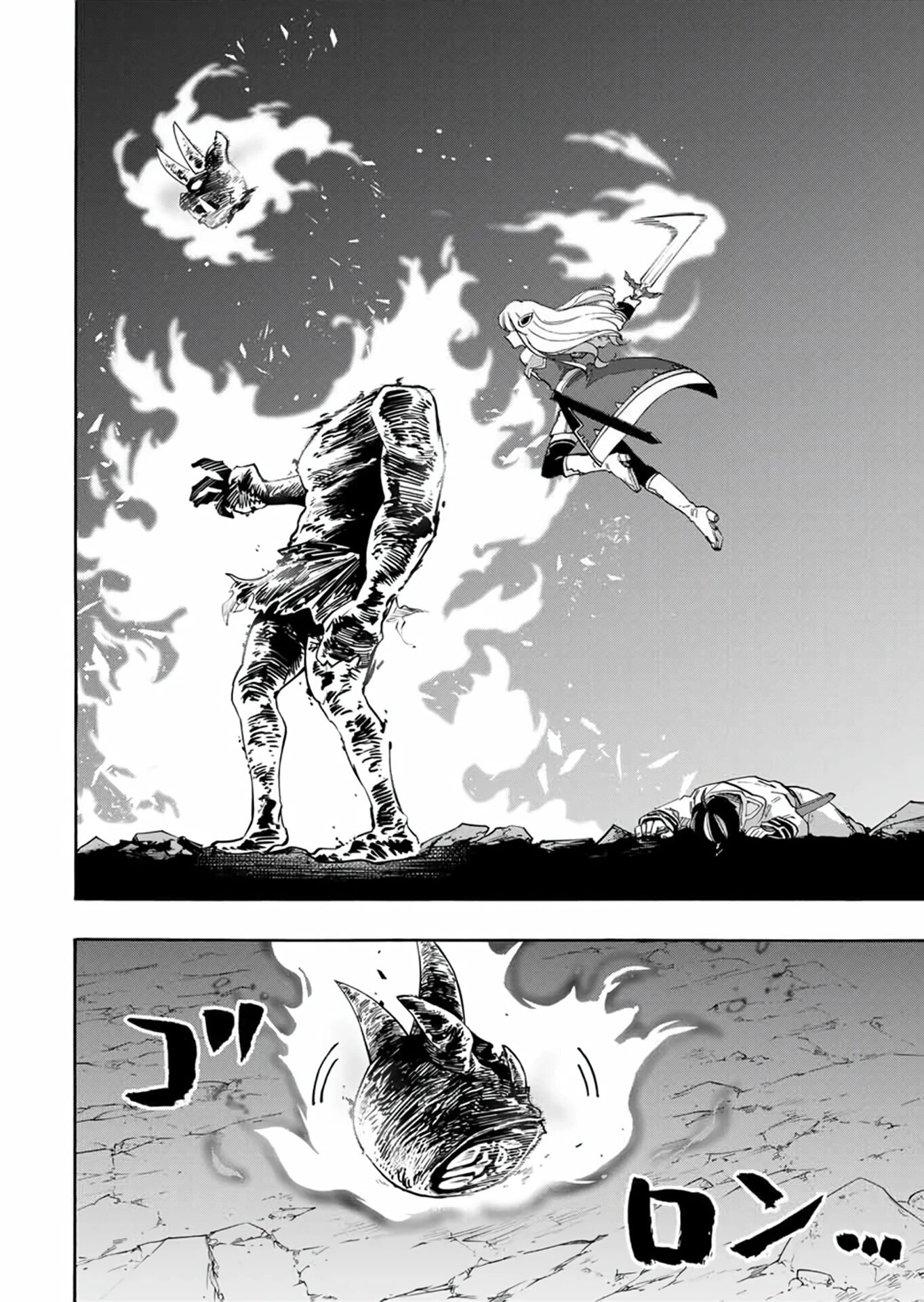 Манга Прогулка в другом мире - Глава 87 Страница 12