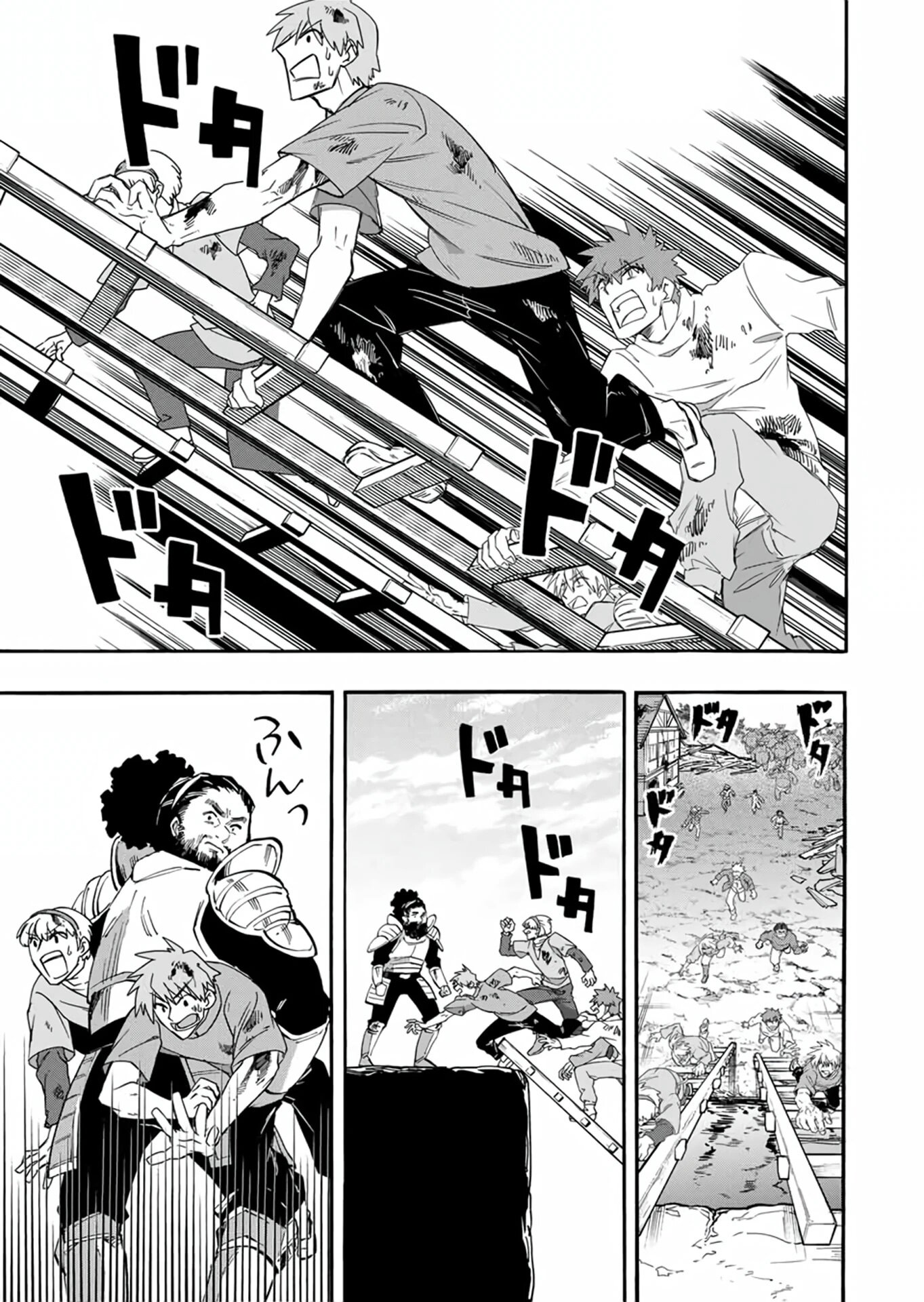 Манга Прогулка в другом мире - Глава 92 Страница 7