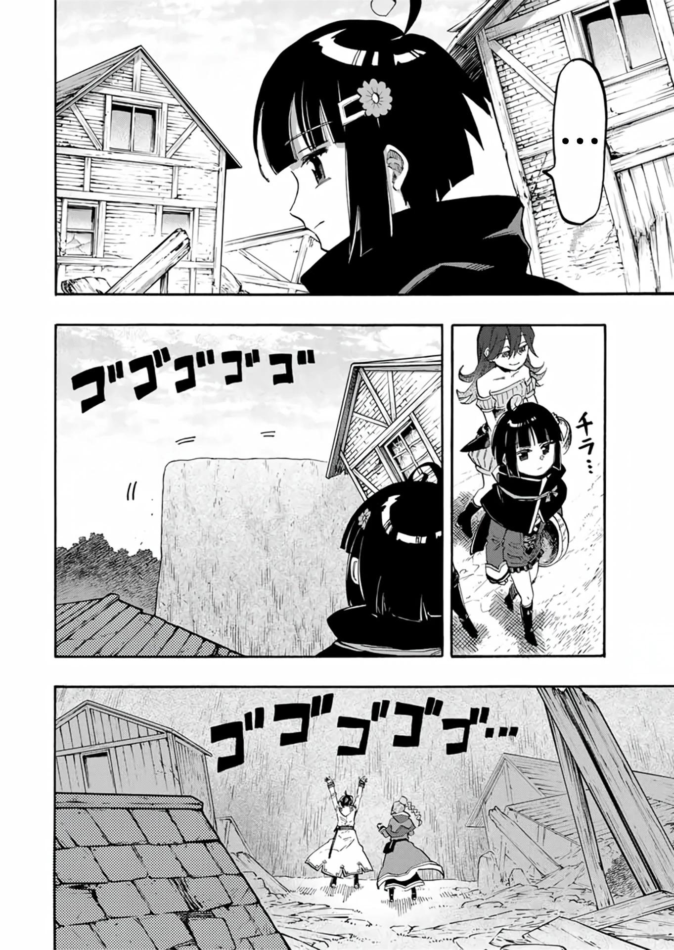 Манга Прогулка в другом мире - Глава 98 Страница 4