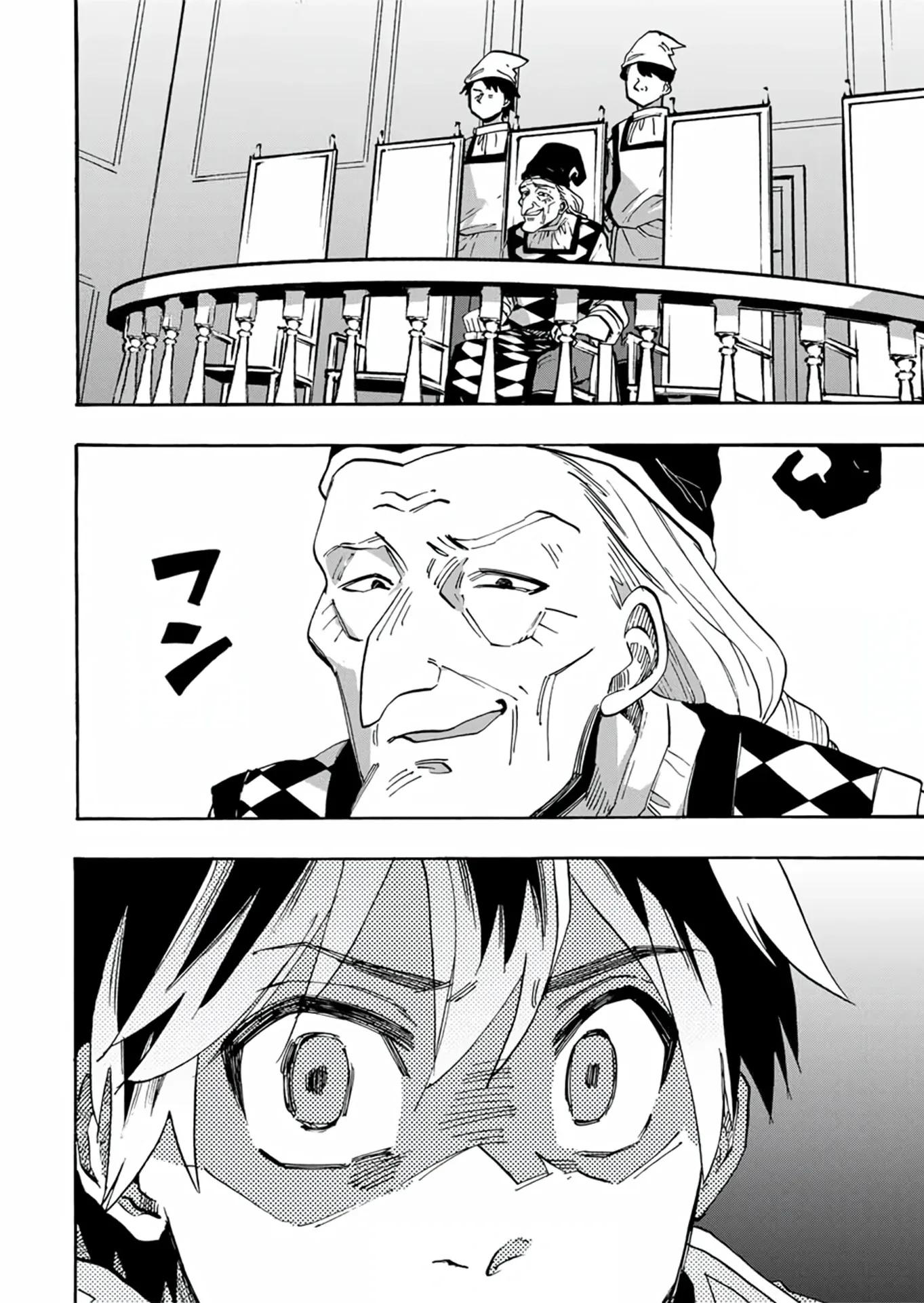 Манга Прогулка в другом мире - Глава 101 Страница 12