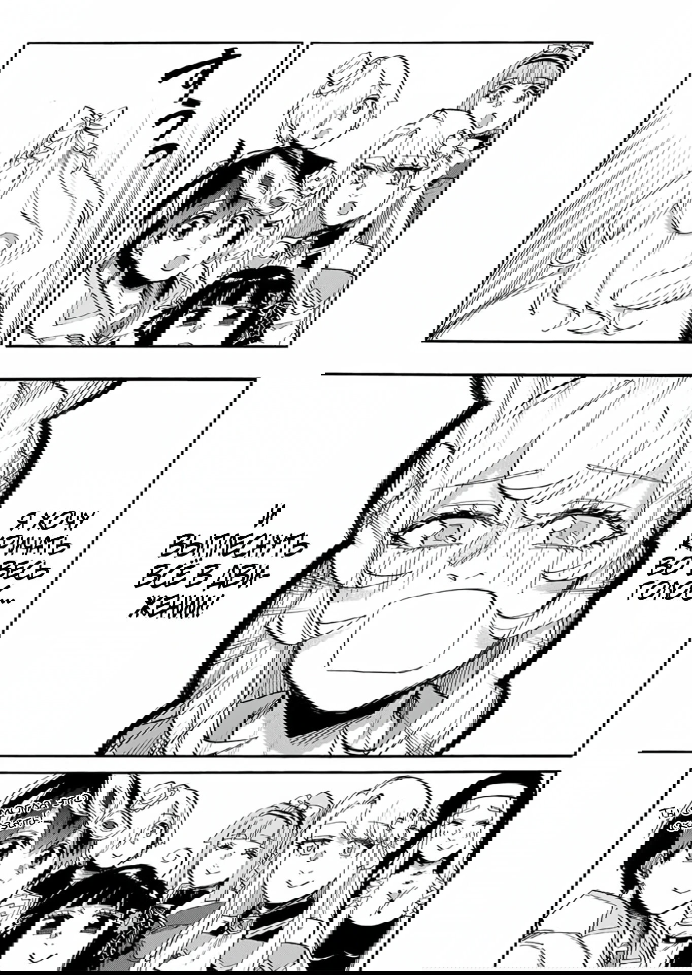 Манга Прогулка в другом мире - Глава 116 Страница 15