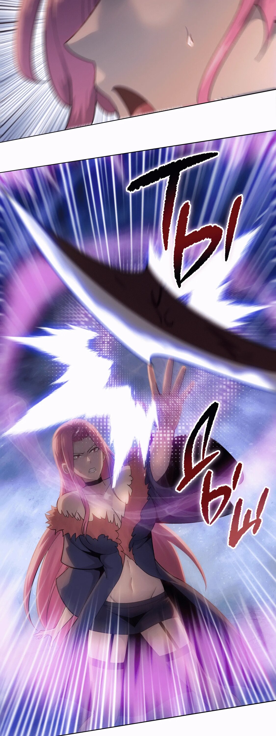 Манга Реинкарнация в начало апокалипсиса - Глава 84 Страница 2