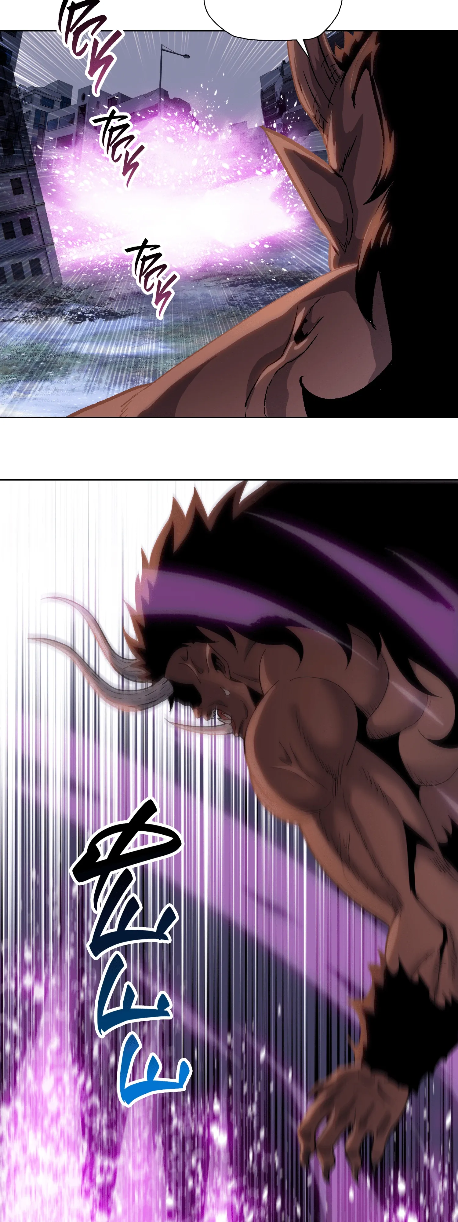 Манга Реинкарнация в начало апокалипсиса - Глава 82 Страница 26