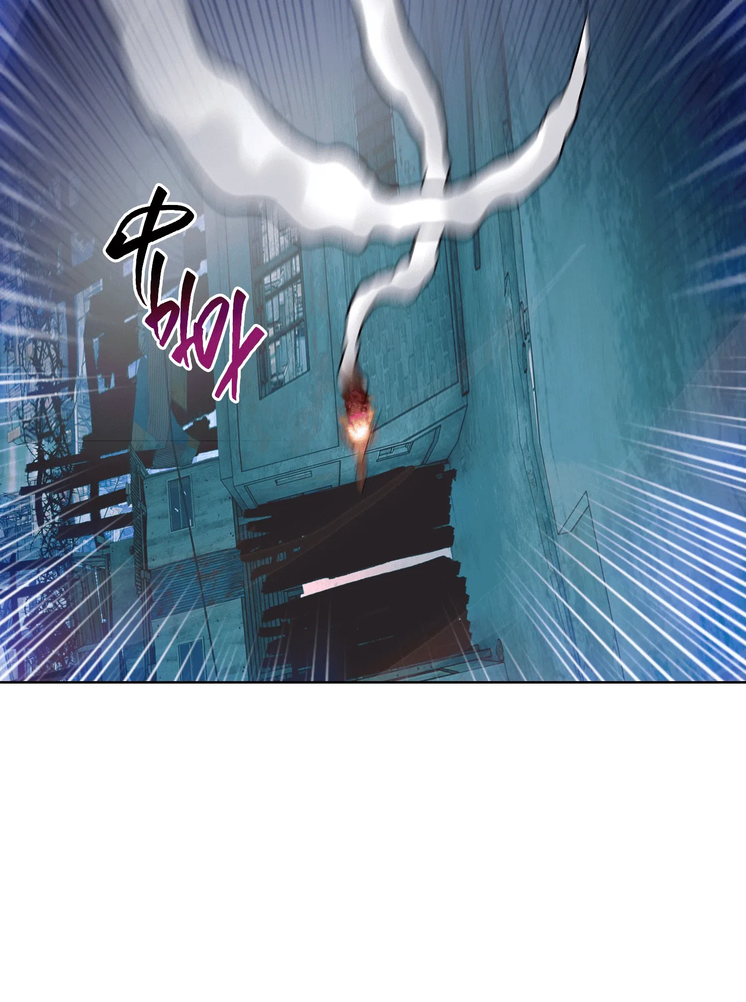 Манга Реинкарнация в начало апокалипсиса - Глава 81 Страница 31