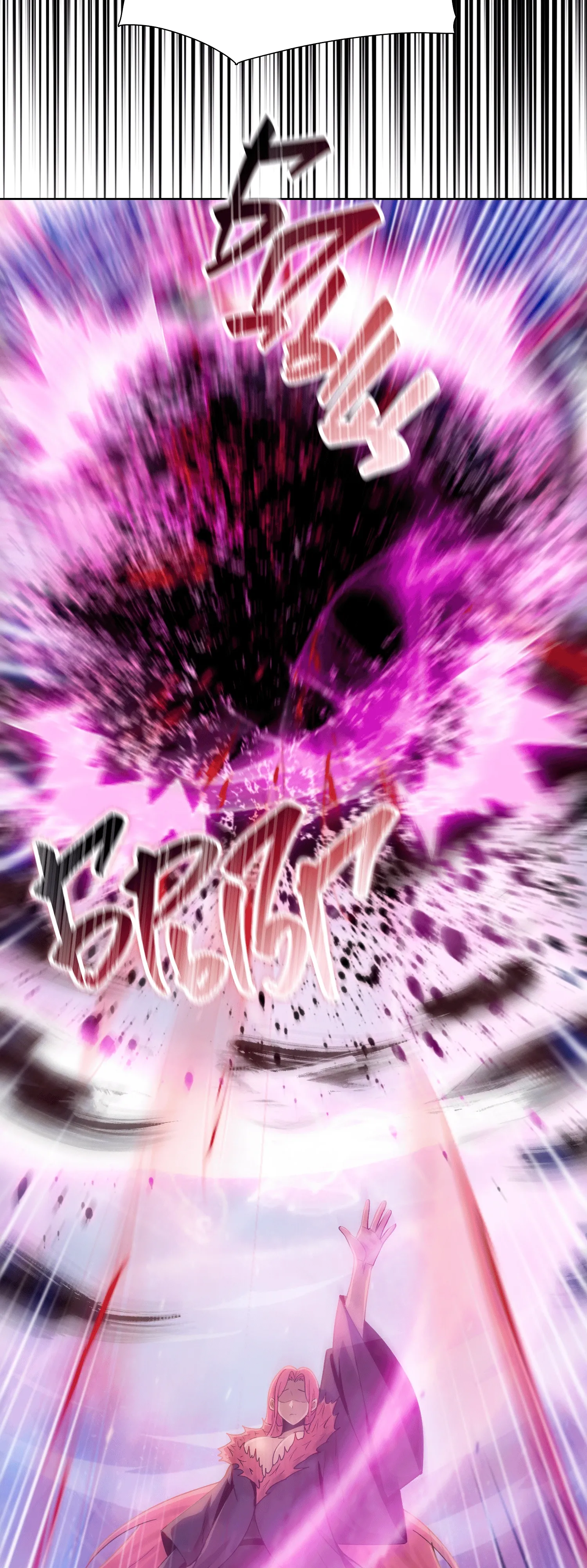 Манга Реинкарнация в начало апокалипсиса - Глава 80 Страница 11