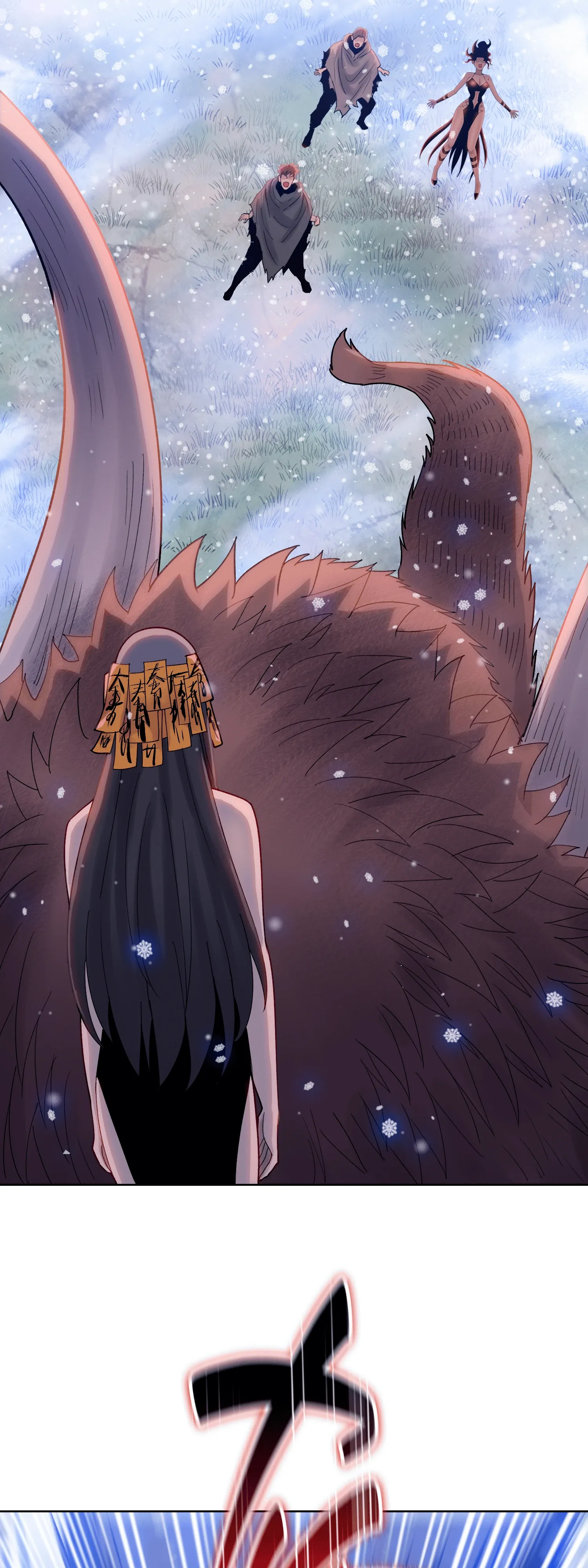 Манга Реинкарнация в начало апокалипсиса - Глава 79 Страница 11