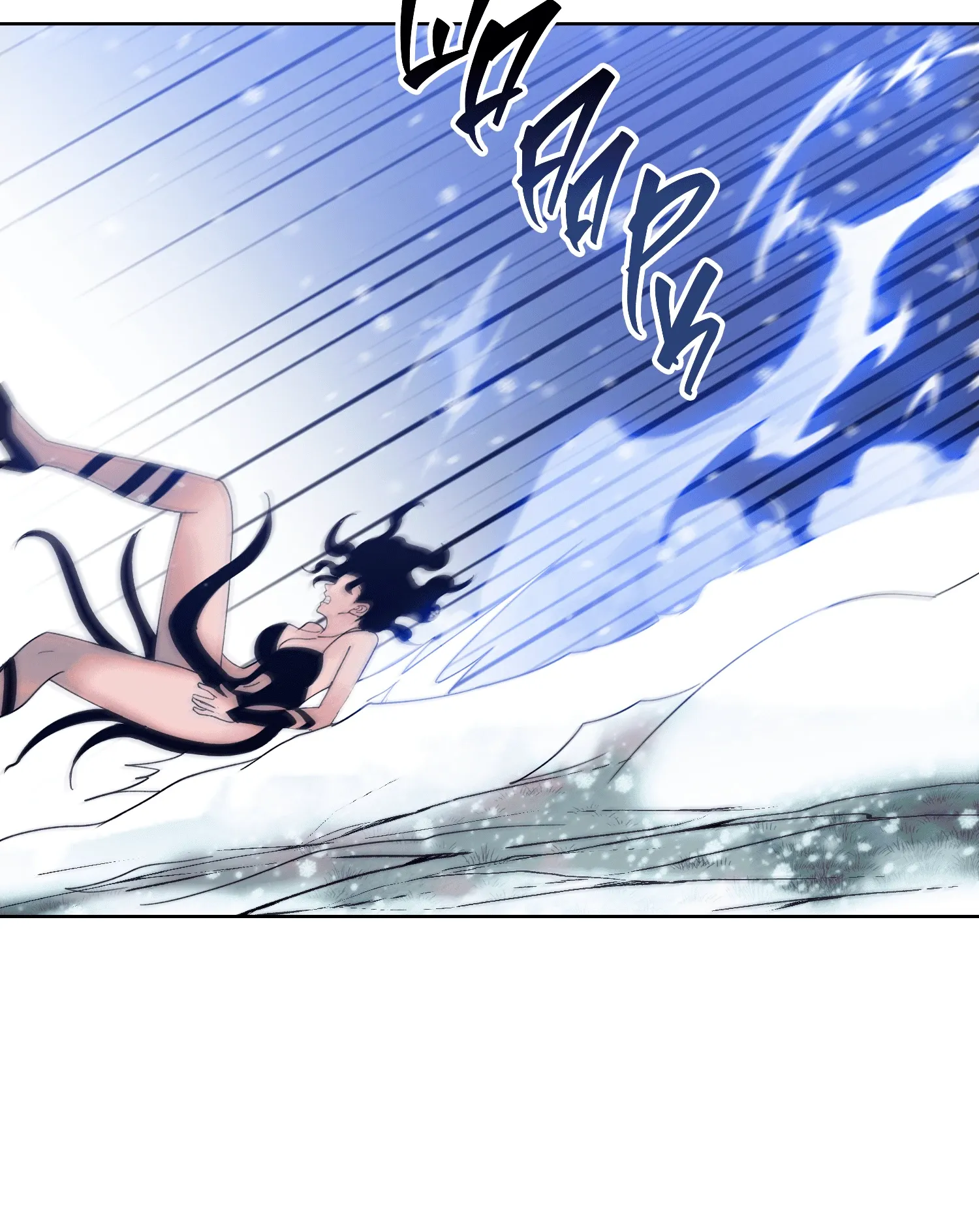 Манга Реинкарнация в начало апокалипсиса - Глава 79 Страница 13