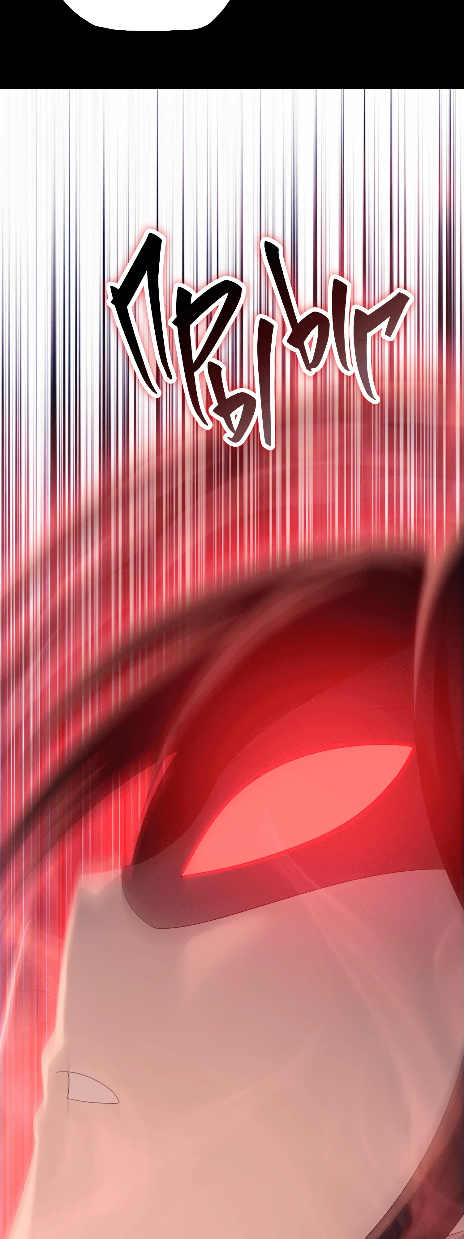 Манга Реинкарнация в начало апокалипсиса - Глава 78 Страница 22